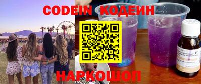 таблы Коммунар
