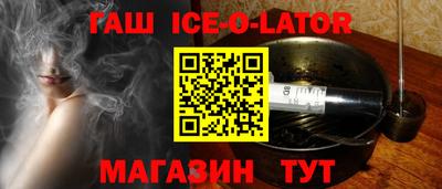 кристаллы Конаково