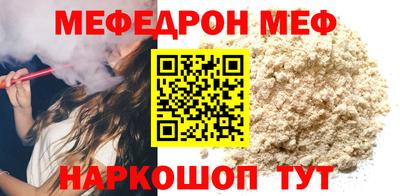 прущие грибы Комсомольск-на-Амуре