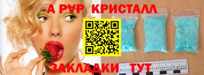 кристаллы Конаково