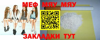 кристаллы Конаково