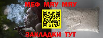 таблы Коммунар