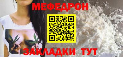 прущие грибы Комсомольск-на-Амуре