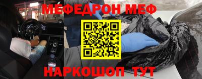 кристаллы Конаково