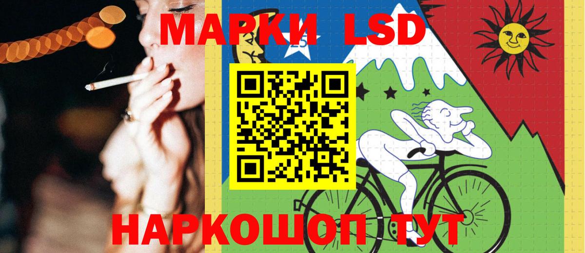 LSD-25 экстази кислота  LSD-25 экстази кислота  Кингисепп  Вход с VPN 