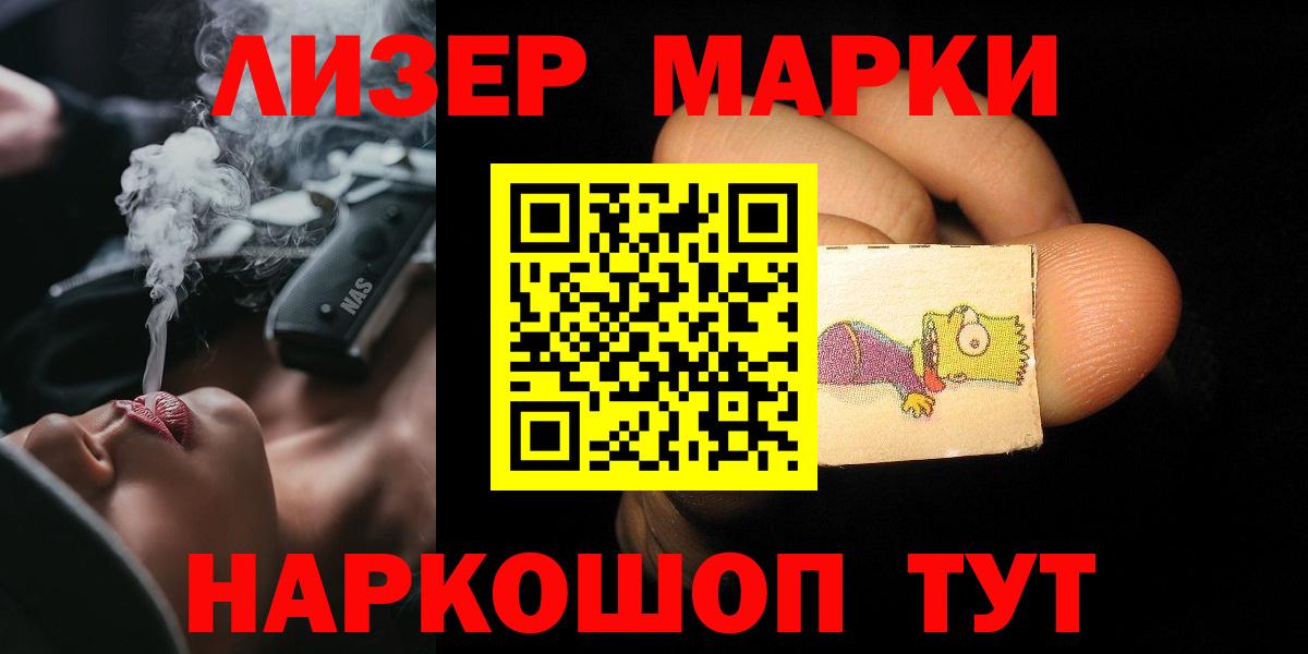 LSD-25 экстази ecstasy Кингисепп