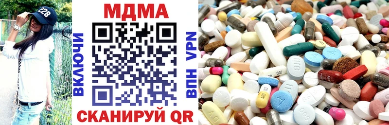 МДМА молли  магазин продажи наркотиков  Кингисепп 