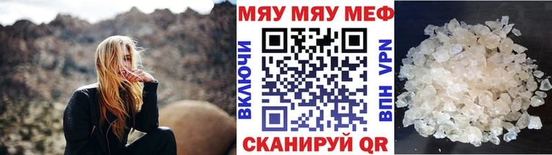 Мефедрон VHQ  Кингисепп 