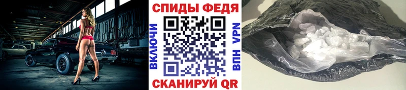 Первитин винт  продажа наркотиков  нарко площадка Telegram  Кингисепп 