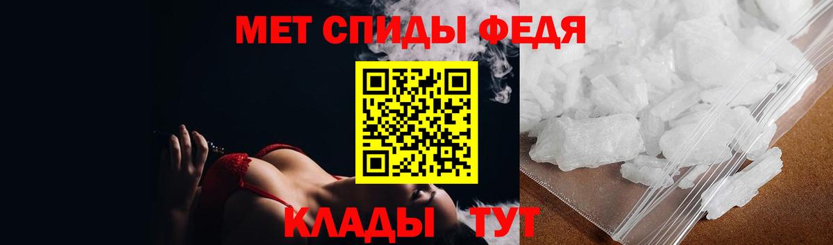 Кингисепп  Первитин Methamphetamine  Первитин Methamphetamine  Вход с VPN 