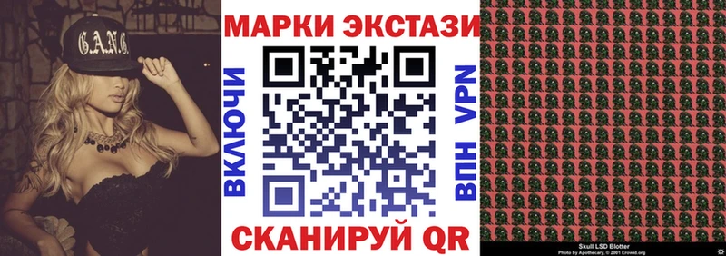 Марки N-bome 1,5мг  Кингисепп 