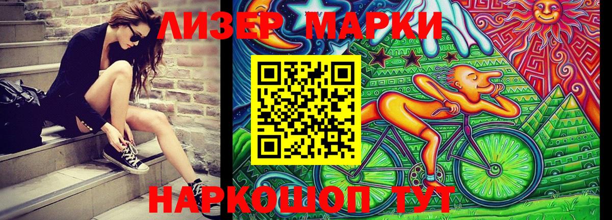 ГАШ  Вход с VPN  ТГК  A-PVP СОЛЬ   Кингисепп  МЕФ  Бошки Шишки  Меф МЯУ МЯУ  
