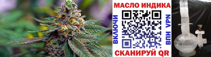 Дистиллят ТГК Wax  Кингисепп 